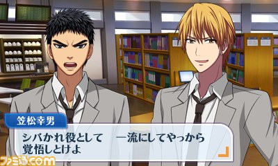 『黒子のバスケ　未来へのキズナ』キャラを自由自在に操作できるバスケシーンや、MAP探索機能などを紹介_19