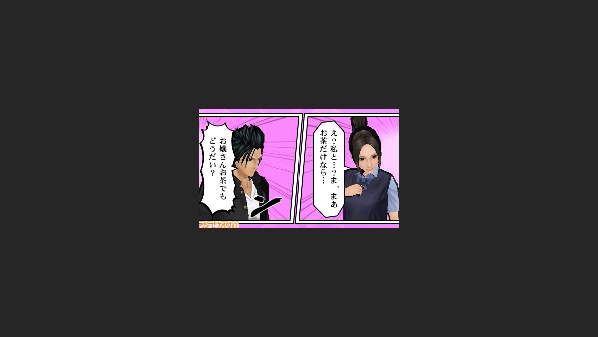 喧嘩番長6 ソウル ブラッド 拳 女 遊 すべてに本気で挑む それが 漢 の作法です 1 2 ファミ通 Com 喧嘩番長6 ソウル ブラッド 拳 女 遊 すべてに本気で挑む それが 漢 の作法です 1 2 ファミ通 Com