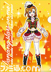 『ラブライブ！』×セガによる“セガスタッフイメージガール凛ちゃん就任記念!! キャンペーン”がスタート！　巨大な凛ちゃんの描き下ろし屋外広告が全国4ヵ所に登場_15