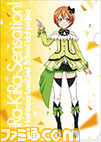 『ラブライブ！』×セガによる“セガスタッフイメージガール凛ちゃん就任記念!! キャンペーン”がスタート！　巨大な凛ちゃんの描き下ろし屋外広告が全国4ヵ所に登場_37
