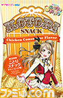 『ラブライブ！』×セガによる“セガスタッフイメージガール凛ちゃん就任記念!! キャンペーン”がスタート！　巨大な凛ちゃんの描き下ろし屋外広告が全国4ヵ所に登場_10
