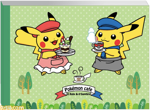 “ポケモンカフェ”が2015年1月9日より渋谷パルコに期間限定オープン！_20