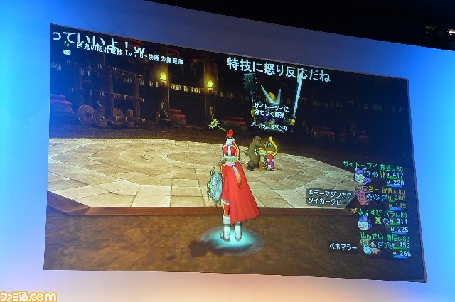 『DQX』キラーマジンガの討伐報酬は新アクセサリー“アクセルギア”！_13