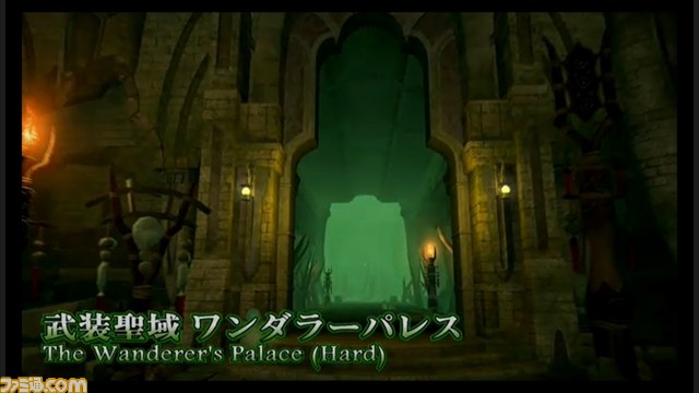 新レイド“クリスタルタワー：闇の世界”では武器の材料も手に入る！ 『新生FFXIV』第19回プロデューサーレターLIVEまとめ_26