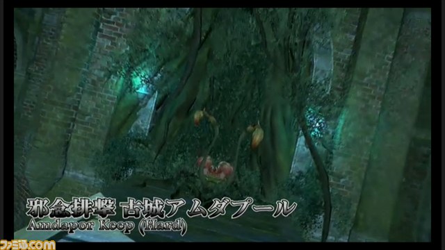 新レイド“クリスタルタワー：闇の世界”では武器の材料も手に入る！ 『新生FFXIV』第19回プロデューサーレターLIVEまとめ_28
