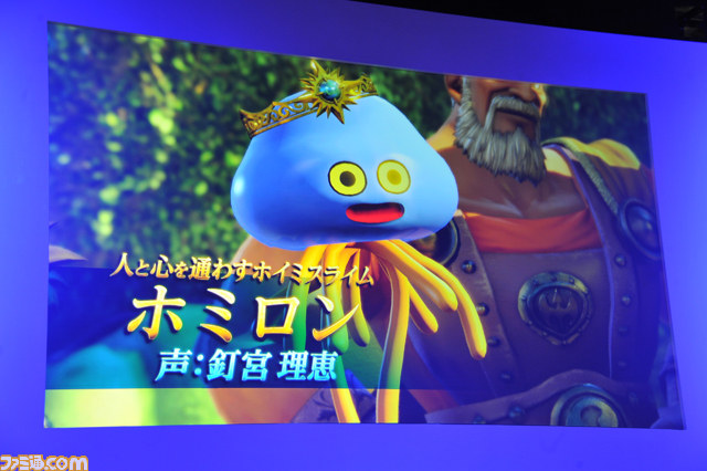 新情報満載のジャンプフェスタ2015“ドラゴンクエストスペシャルステージ”リポート_07