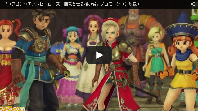 新情報満載のジャンプフェスタ2015“ドラゴンクエストスペシャルステージ”リポート_01