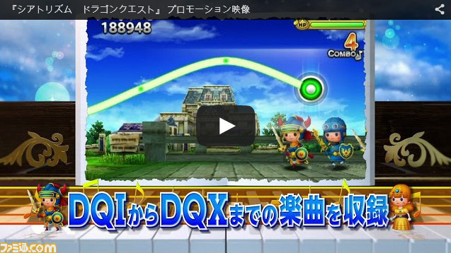 新情報満載のジャンプフェスタ2015“ドラゴンクエストスペシャルステージ”リポート_02