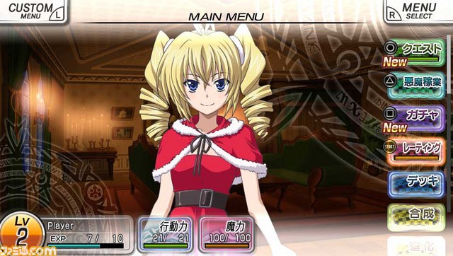 『ハイスクールD×D NEW FIGHT』“聖夜の美少女降臨！クリスマスイベント”が開催中_04