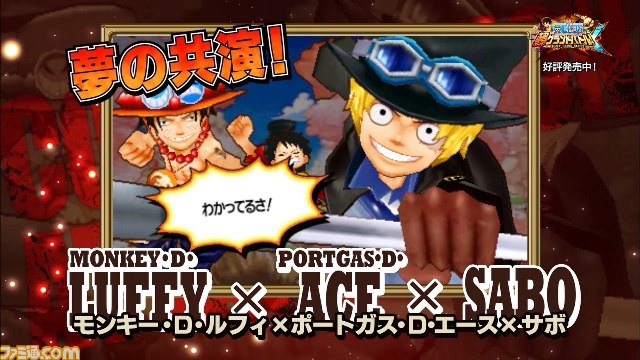 ワンピース 超グランドバトル X サボ 黒ひげ バルトロメオなどのバトルシーンや Amiibo とのコラボを確認できる最新pvが公開 動画あり ファミ通 Com ワンピース 超グランドバトル X サボ 黒ひげ バルトロメオなどのバトルシーンや Amiibo とのコラボを確認できる最新pvが公開 動画あり ファミ通 Com