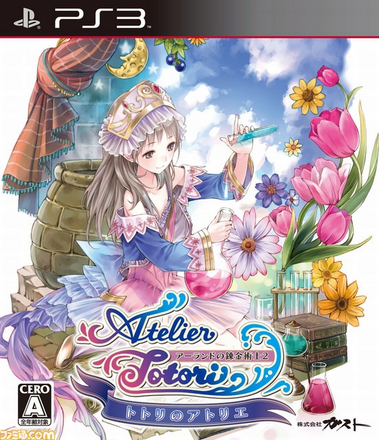 3DS版『新・ロロナのアトリエ はじまりの物語 ～アーランドの錬金術士～』は2015年3月26日発売 ちびロロナと大冒険に出かけよう！_40