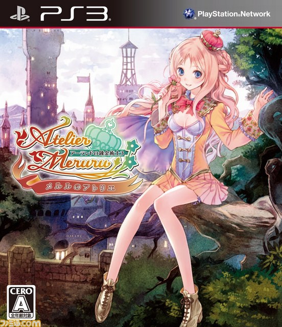 3DS版『新・ロロナのアトリエ はじまりの物語 ～アーランドの錬金術士～』は2015年3月26日発売 ちびロロナと大冒険に出かけよう！_41