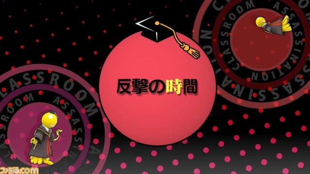 『暗殺教室 殺せんせー大包囲網!!』の発売日が2015年3月12日に決定! 最新プロモーション映像も公開【動画あり】_06