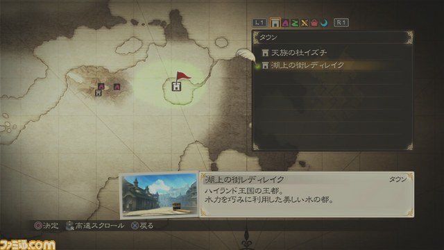 『テイルズ オブ ゼスティリア』新キャラクターやマップ仕様などの新情報を一挙大公開！_27