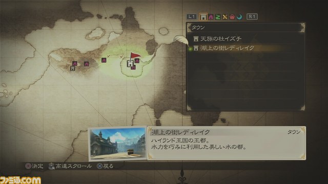 『テイルズ オブ ゼスティリア』新キャラクターやマップ仕様などの新情報を一挙大公開！_28