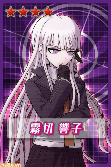 『ダンガンロンパ -Unlimited Battle-』先行ガチャがスタート、最新PVも公開【動画あり】_12