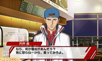 『新テニスの王子様 ~Go to the top~』PV撮影イベントで選手たちの演技をチェック! 氷帝の追加攻略キャラクターも判明_04
