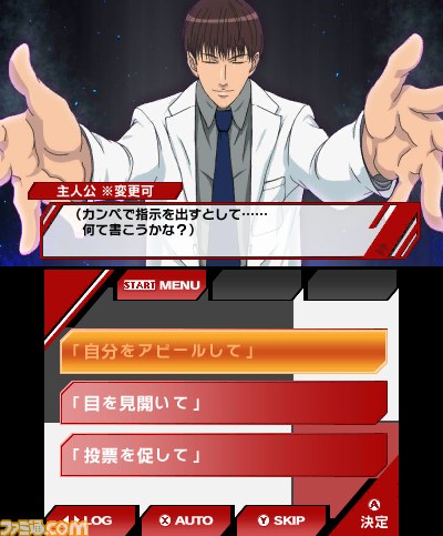 『新テニスの王子様 ~Go to the top~』PV撮影イベントで選手たちの演技をチェック! 氷帝の追加攻略キャラクターも判明_08