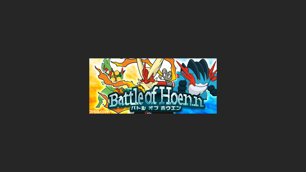 ポケモンアルファサファイア たまご イメージポケモンコレクション ポケモンアルファサファイア たまご イメージポケモンコレクション