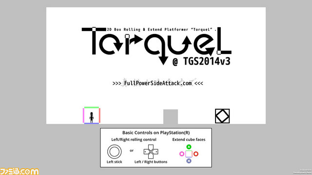 『TorqueL』＆『Machinarium』がプレイステーションプラットフォームで配信開始_12