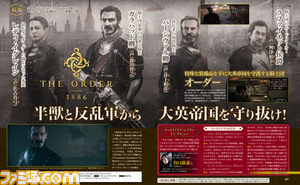 【先出し週刊ファミ通】人気タイトルの続報＆注目情報も満載！（2014年12月25日発売号）_02