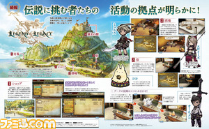 【先出し週刊ファミ通】人気タイトルの続報＆注目情報も満載！（2014年12月25日発売号）_03