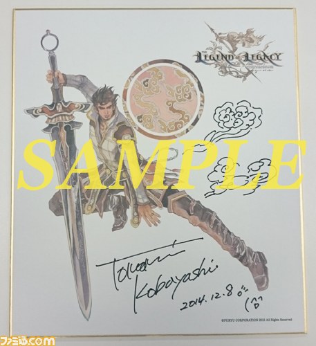 『レジェンド オブ レガシー』小林智美氏サイン入りキャラクター色紙が当たるTwitterキャンペーンがスタート_02