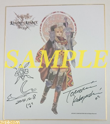 『レジェンド オブ レガシー』小林智美氏サイン入りキャラクター色紙が当たるTwitterキャンペーンがスタート_03