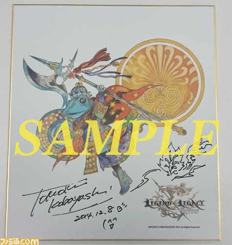 『レジェンド オブ レガシー』小林智美氏サイン入りキャラクター色紙が当たるTwitterキャンペーンがスタート_05