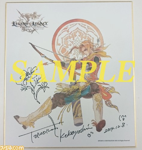 『レジェンド オブ レガシー』小林智美氏サイン入りキャラクター色紙が当たるTwitterキャンペーンがスタート_07