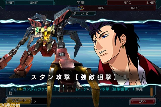 『ガンダムコンクエスト』クリスマスイブのアップデート内容を斬る！【バサラ大佐プレイ日記その3】_05