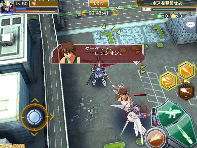 『ガンダムコンクエスト』クリスマスイブのアップデート内容を斬る！【バサラ大佐プレイ日記その3】_21