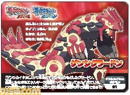 『ポケットモンスター オメガルビー・アルファサファイア』 のスクラップも限定でもらえる、“ハッピーセット「ポケモン」”が登場_04