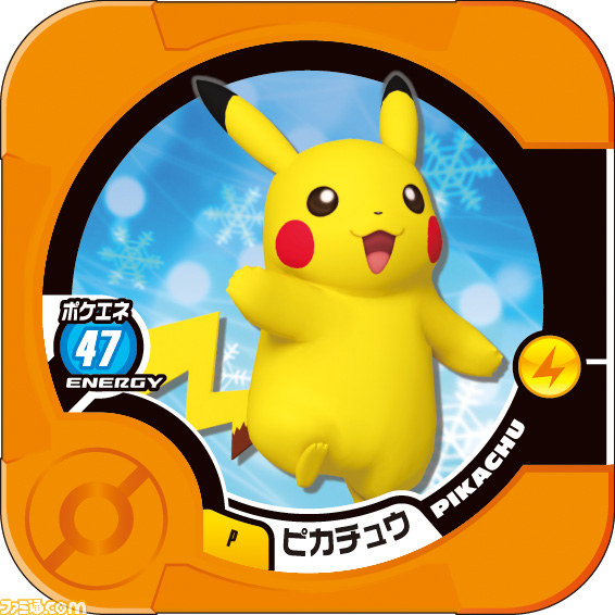 『ポケットモンスター オメガルビー・アルファサファイア』 のスクラップも限定でもらえる、“ハッピーセット「ポケモン」”が登場_16
