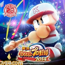 “コナミ ザ★バーゲン”がPS Storeにて本日12月25日より期間限定で開催！　DL版4タイトルが最大50％オフ_03