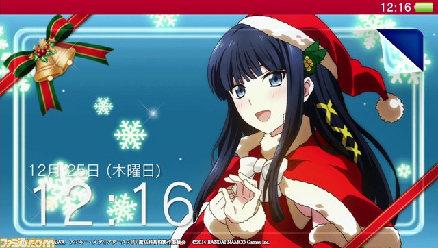 魔法科高校の劣等生 Out of Order（アウト オブ オーダー）』無料体験 