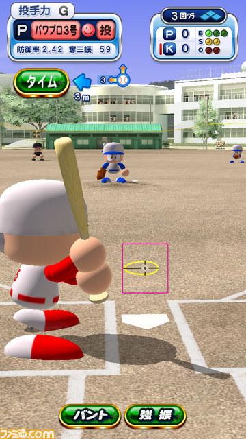 スマホ版『実況パワフルプロ野球』インプレッション＆初心者ガイド “サクセス”のアツさがスマホに凝縮！_12