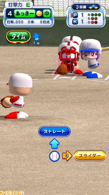 スマホ版『実況パワフルプロ野球』インプレッション＆初心者ガイド “サクセス”のアツさがスマホに凝縮！_15