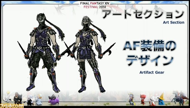 “忍者ができるまで”──開発パネルPart2リポート【FFXIVファンフェスティバル】_06