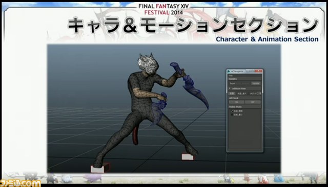 “忍者ができるまで”──開発パネルPart2リポート【FFXIVファンフェスティバル】_12
