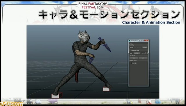 “忍者ができるまで”──開発パネルPart2リポート【FFXIVファンフェスティバル】_13