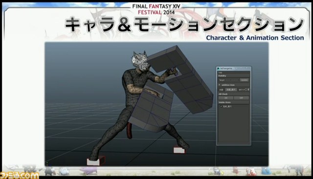 “忍者ができるまで”──開発パネルPart2リポート【FFXIVファンフェスティバル】_14