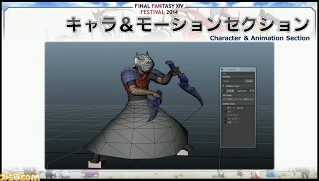 “忍者ができるまで”──開発パネルPart2リポート【FFXIVファンフェスティバル】_17