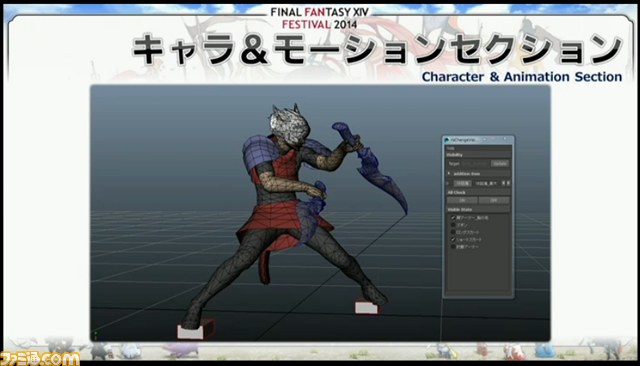 “忍者ができるまで”──開発パネルPart2リポート【FFXIVファンフェスティバル】_18