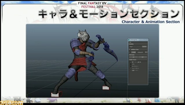 “忍者ができるまで”──開発パネルPart2リポート【FFXIVファンフェスティバル】_19