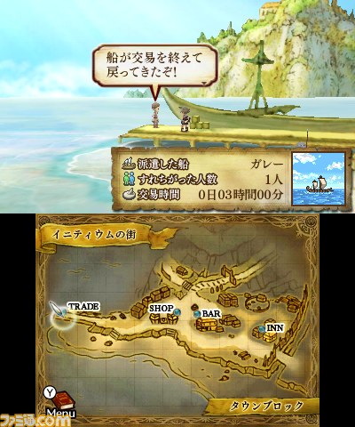 『レジェンド オブ レガシー』すれちがい通信対応のゲームシステム“交易”情報が公開_02