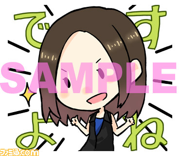 声優・歌手として活躍する今井麻美さんと原由実さんのLINEスタンプ第2弾が配信開始_05