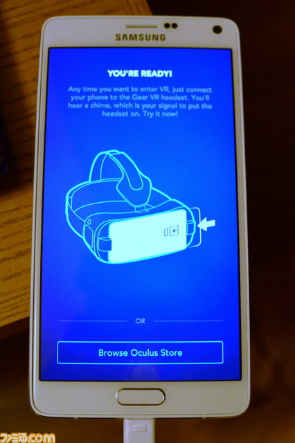 VRの始まりの年の終わりに、まさかのVR親孝行。スマホをぶっ挿してVR体験できる“Gear VR”入手リポート_06