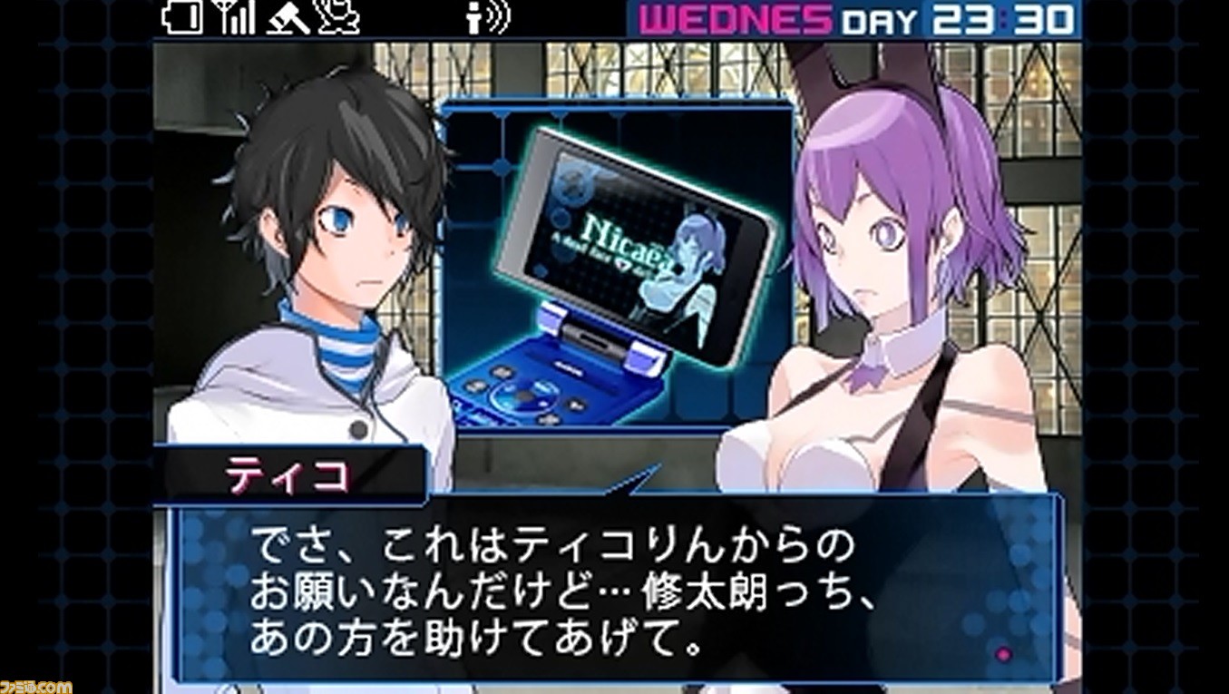 デビルサバイバー2 ブレイクレコード 憂う者 ティコのサンプルボイス キャラ紹介動画や悪魔合体などの紹介動画が公開 動画あり ファミ通 Com デビルサバイバー2 ブレイクレコード 憂う者 ティコのサンプルボイス キャラ紹介動画や悪魔合体などの紹介動画が公開 動画あり ファミ通 Com