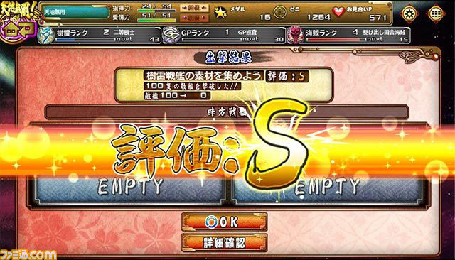 『天地無用！花嫁繚乱』の事前登録がDMM.comにてスタート　おなじみのキャラクターとの結婚を目指そう！_05